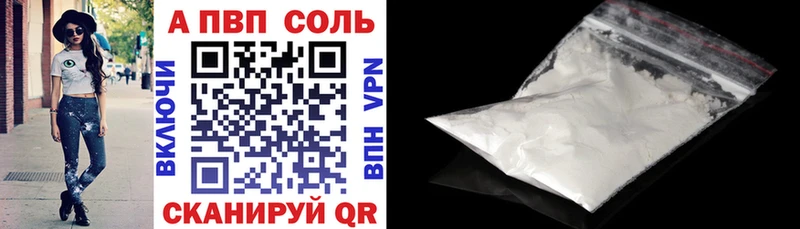 Наркошоп Людиново COCAIN  ГАШИШ  Кодеин  Галлюциногенные грибы  МАРИХУАНА  Alpha PVP 