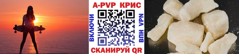 APVP мука  Людиново 