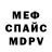 Кодеиновый сироп Lean Purple Drank Menno Fennema