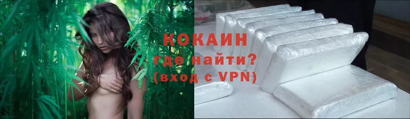 Cocaine 97%  Людиново 