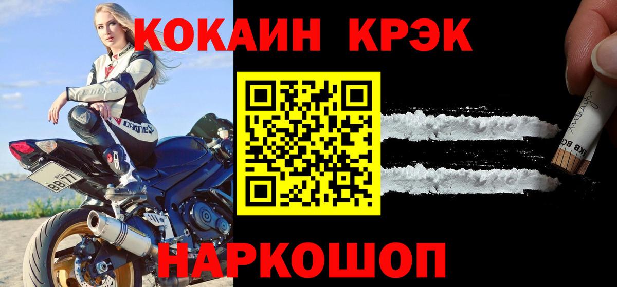 Диски  Марки ЛСД  Вход с VPN  ГАШ  Меф  Людиново  Конопля  КОКАИН 