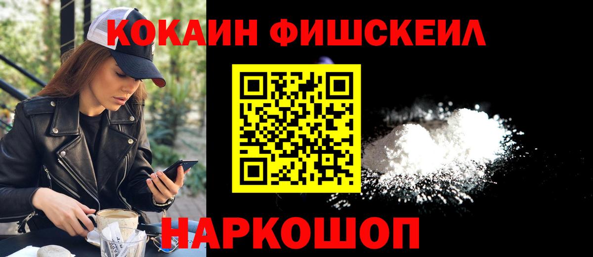 КОКАИН Боливия  Вход с VPN  Людиново  КОКАИН Перу 