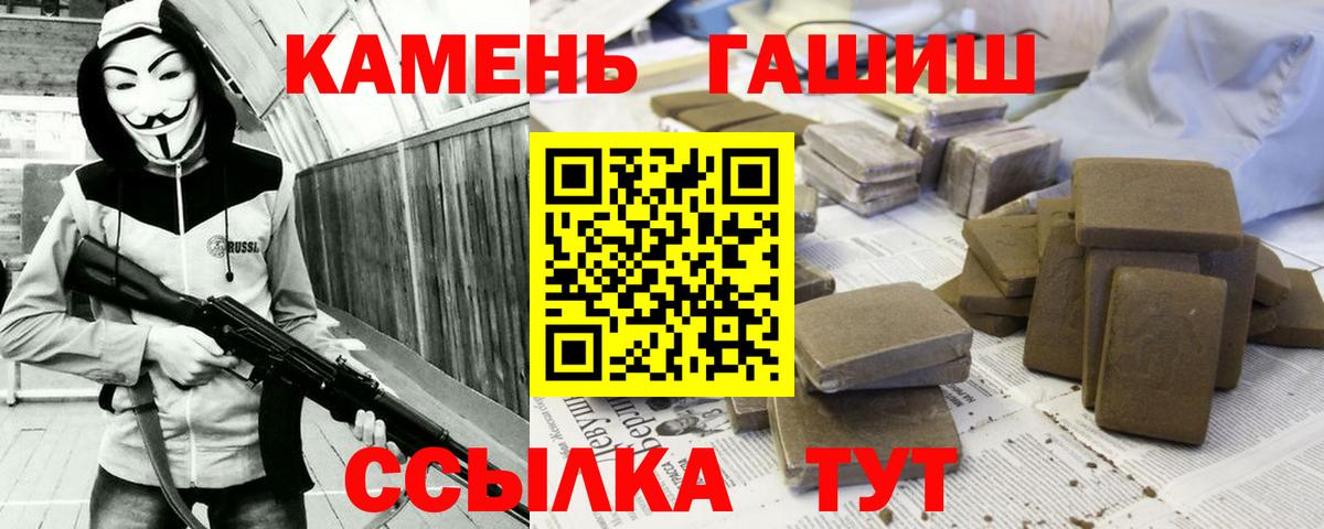 ГАШИШ VHQ Людиново