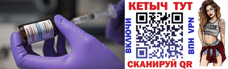 купить наркотики сайты  Людиново  Кетамин VHQ 