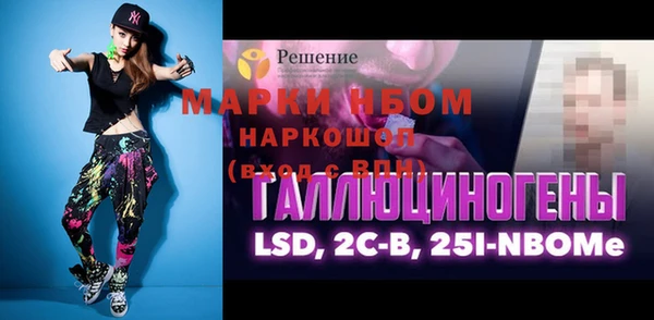 прущий лед Наволоки