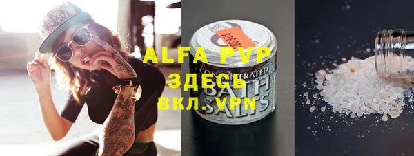 ALPHA-PVP Надым