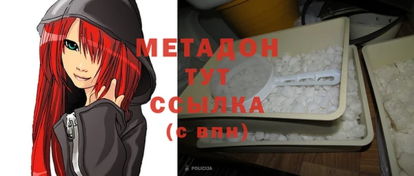 мефедрон мука Навашино