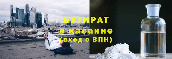 COCAINE Горнозаводск