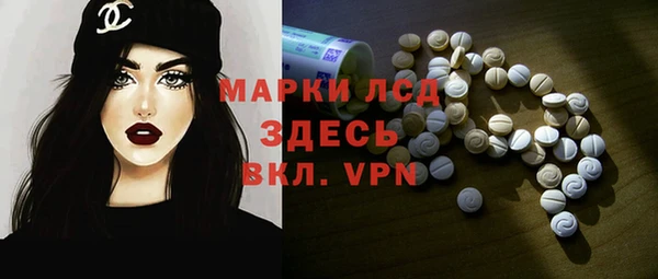 мяу мяу кристалл Нефтегорск