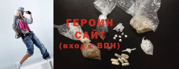 ГАЛЛЮЦИНОГЕННЫЕ ГРИБЫ Михайловск