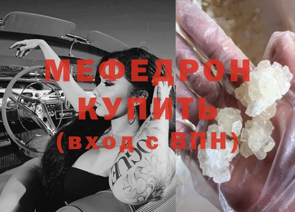 COCAINE Горнозаводск