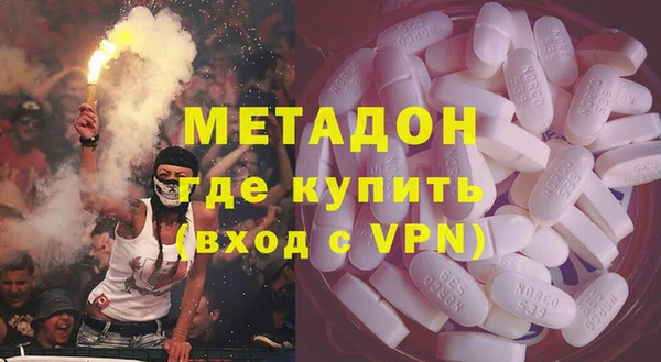 молекула духа Нефтекумск