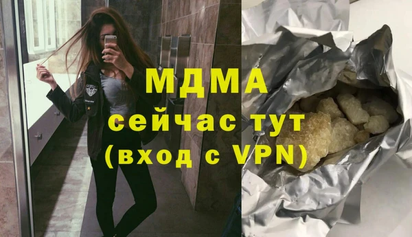 мефедрон мука Навашино