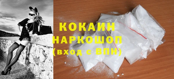 мефедрон мука Навашино