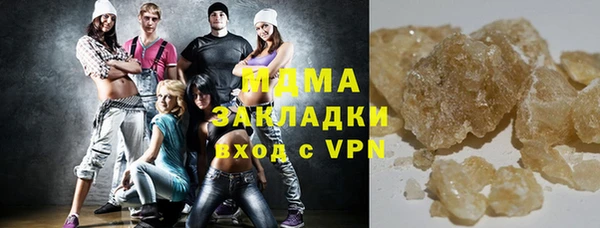 ALPHA-PVP Надым
