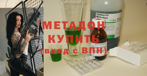 мефедрон мука Навашино
