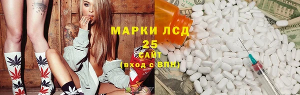 мефедрон мука Навашино