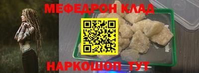 молекула духа Гатчина