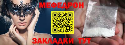 молекула духа Гатчина
