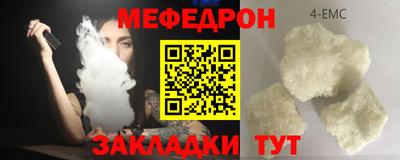 MDMA Premium VHQ Апшеронск