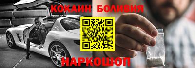 молекула духа Гатчина