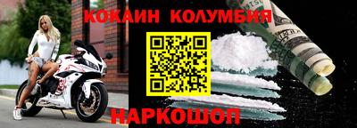 кокаин премиум Гагарин