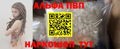 меф Гай