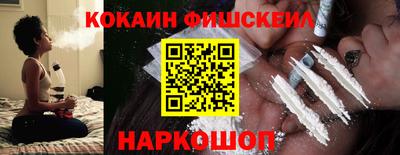 кокаин премиум Гагарин