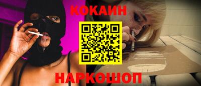 меф Гай