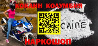 молекула духа Гатчина