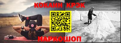 меф Гай