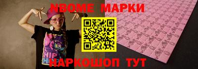 молекула духа Гатчина