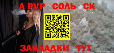 меф Гай