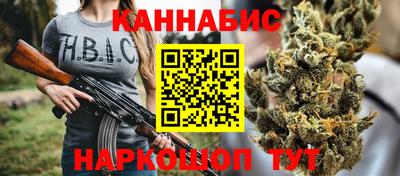 молекула духа Гатчина