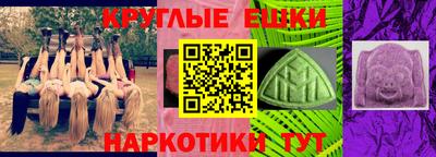 молекула духа Гатчина
