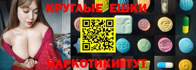 молекула духа Гатчина