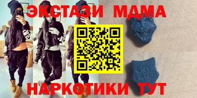 меф Гай