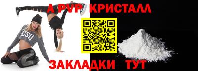 молекула духа Гатчина