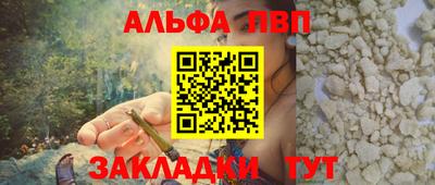 молекула духа Гатчина