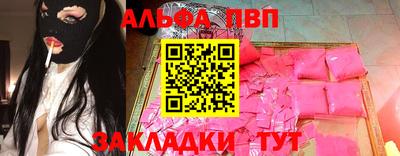 меф Гай