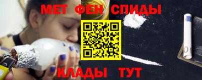 меф Гай