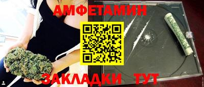 молекула духа Гатчина