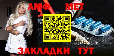 меф Гай