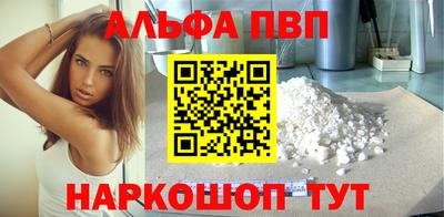 молекула духа Гатчина