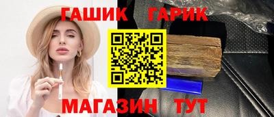меф Гай