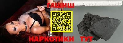 кокаин премиум Аргун