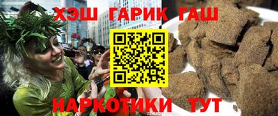 меф Гай