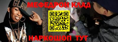 молекула духа Гатчина