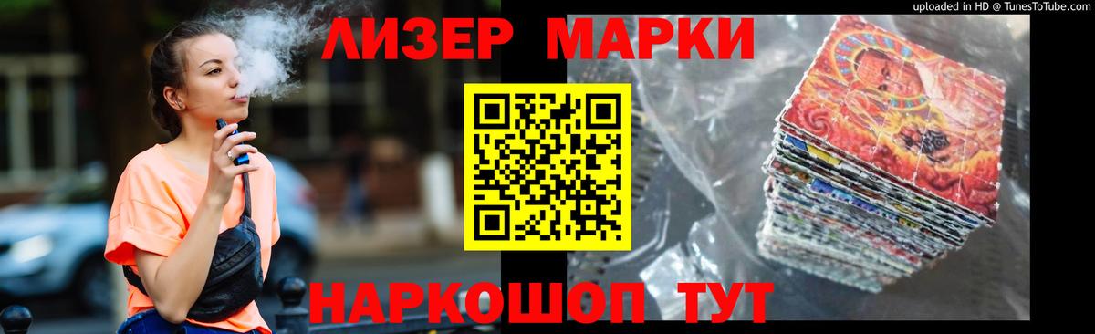 LSD-25 экстази ecstasy  ЛСД экстази  Вход с VPN  Людиново  ЛСД экстази кислота 