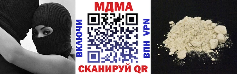дарнет шоп  Людиново  MDMA Molly 